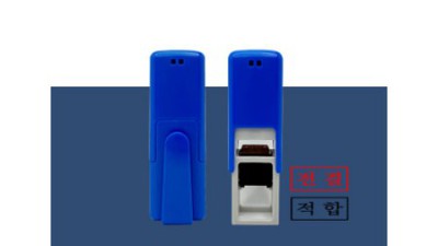 꼼꼼한 당신을 위한 검수도장 ✨ 솔직 후기 & 꿀팁 대방출!